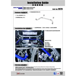 Barra stabilizzatrice anteriore Hardrace 8870 Bmw Serie 5, Serie 6 - 
