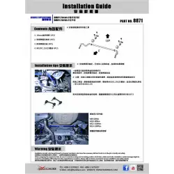 Barra stabilizzatrice posteriore Hardrace 8871 Bmw Serie 5, Serie 6 - 