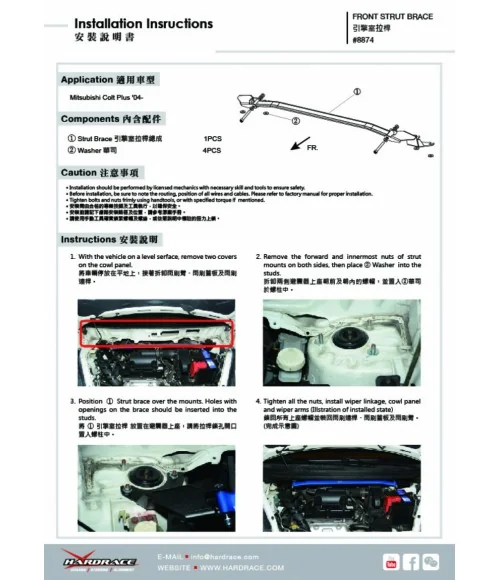 Barra stabilizzatrice anteriore Hardrace 8874 Mitsubishi Colt plus - 