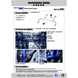 Hardrace 8881 Rear Sway Bar Lexus UX, Toyota C-HR, Corolla/altis/auris, Prius - 