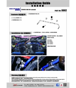Barra stabilizzatrice posteriore Hardrace 8882 Toyota C-HR - 