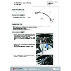 Hardrace 8907 Front Strut Brace Volkswagen Tiguan - 