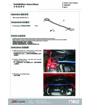 Hardrace 8910 Front Strut Bar Mini Cooper - 