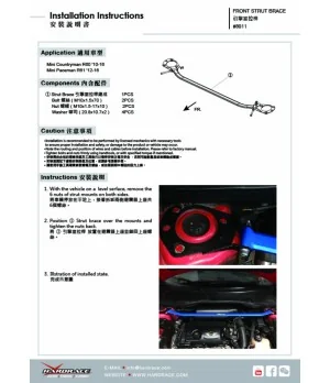 Hardrace 8911 Front Strut Bar Mini Countryman - 