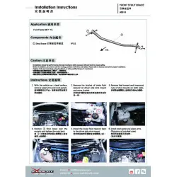 Hardrace 8914 Front Strut Brace Ford Fiesta - 