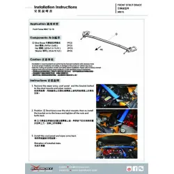 Hardrace 8915 Front Strut Brace Ford Focus - 