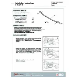 Hardrace 8917 Front Strut Brace Honda. Odyssey jdm - 