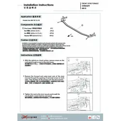Barra stabilizzatrice anteriore Hardrace 8918 Honda Civic - 