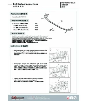 Barra stabilizzatrice anteriore Hardrace 8918 Honda Civic - 