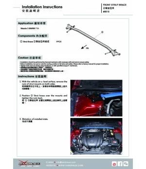 Hardrace 8919 Front Strut Brace Mazda 3 - 