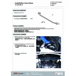 Barra stabilizzatrice anteriore Hardrace 8920 Mazda CX-5 - 