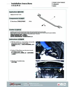 Hardrace 8920 Front Strut Brace Mazda CX-5 - 