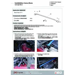 Hardrace 8921 Front Strut Brace Nissan Tiida - 