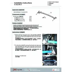 Barra stabilizzatrice anteriore Hardrace 8922 Infiniti Q50, Nissan Skyline - 
