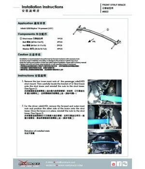 Hardrace 8922 Front Strut Brace Infiniti Q50, Nissan Skyline - 