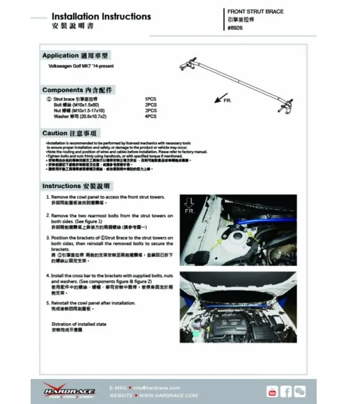 Hardrace 8926 Front Strut Brace Volkswagen Golf, Golf r - 