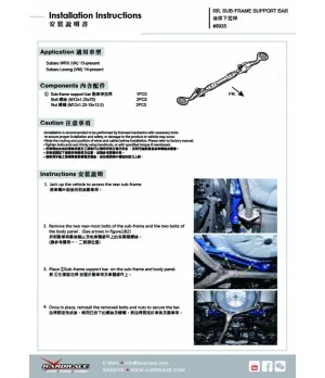 Hardrace 8935 Rear Sub-frame Support Bar Subaru Levorg, WRX - 