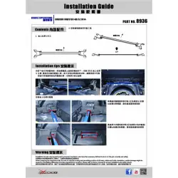 Barra stabilizzatrice posteriore Hardrace 8936 Subaru Forester - 