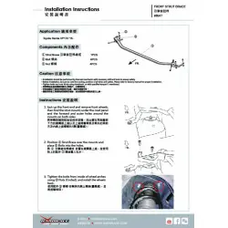Hardrace 8947 Front Strut Brace Toyota Sienta - 