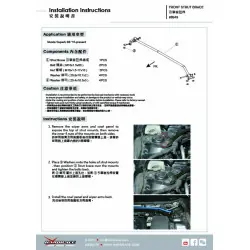 Hardrace 8949 Front Strut Bar Skoda Superb - 