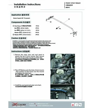 Hardrace 8949 Barra duomi anteriore Skoda Superb - 