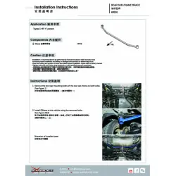 Hardrace 8956 Rear Subframe Support Brace Toyota C-HR - 