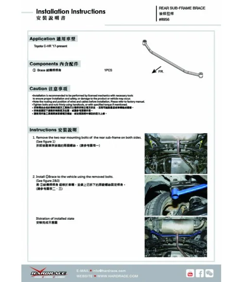 Hardrace 8956 Rear Subframe Support Brace Toyota C-HR - 