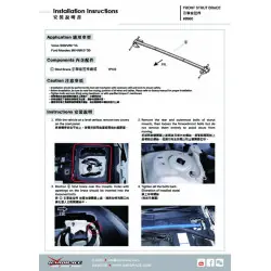 Hardrace 8960 Front Strut Brace Volvo S60, V60 - 