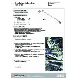 Hardrace 8964 Supporto per torretta anteriore Skoda Kodiaq, Volkswagen Tiguan - 