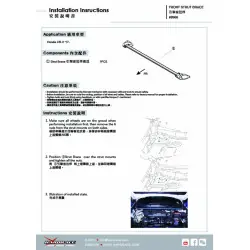 Hardrace 8966 Front Strut Tower Brace Honda CR-V - 