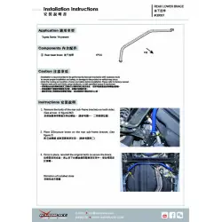 Hardrace Q0007 Rear Lower Brace Toyota Sienta - 