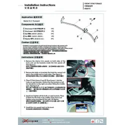 Hardrace Q0019 Rear Strut Brace Mazda CX-3 - 