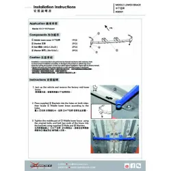 Hardrace Q0021 Middle Lower Brace Mazda CX-3 - 