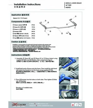 Hardrace Q0022 Rear Lower Brace Mazda CX-3 - 