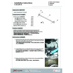 Hardrace Q0034 Front Strut Brace Suzuki SX4, Vitara - 
