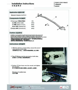 Hardrace Q0048 Front Strut Brace Mitsubishi Outlander - 