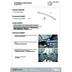 Hardrace Q0058 Front Lower Brace Suzuki SX4, Vitara - 