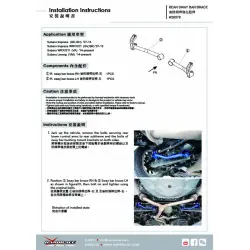 Hardrace Q0078 Rinforzo barra stabilizzatrice posteriore Subaru Impreza, Levorg, WRX - 