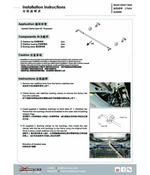 Hardrace Q0088 Rear Sway Bar Hyundai Elantra, I-30, Veloster - 