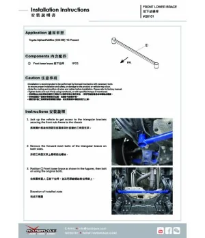 Hardrace Q0101 Rinforzo inferiore anteriore Toyota Alphard - 