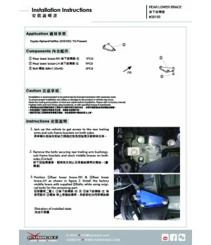 Hardrace Q0103 Rear Lower Brace Toyota Alphard - 